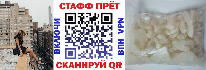 Купить наркотики цена Михайлов A-PVP  Метадон  МЕФ  kraken маркетплейс  Гашиш  Бошки Шишки  АМФЕТАМИН 