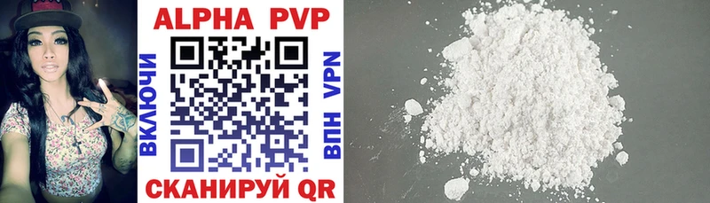 маркетплейс формула  Михайлов  A-PVP СК КРИС 