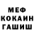 Кодеин Purple Drank Hristiyan Delisyarov