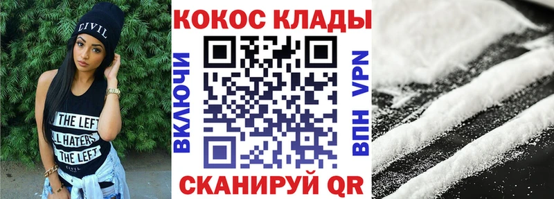 мега ТОР  магазин  наркотиков  это наркотические препараты  Кокаин 99%  Михайлов 