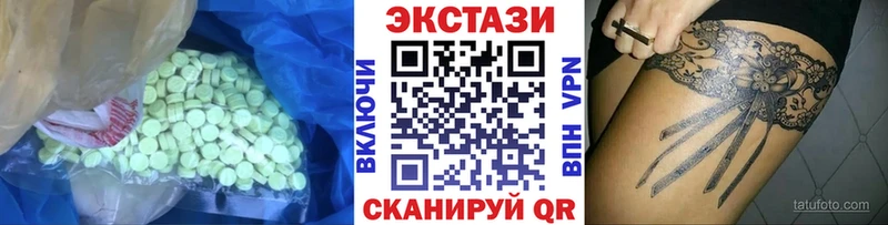 Ecstasy DUBAI  Михайлов 