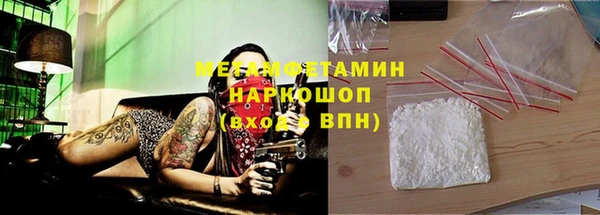трава Богородск