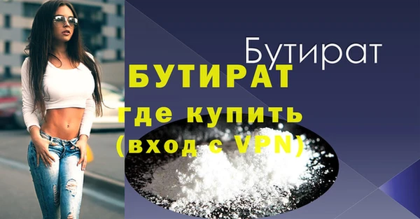 меф Богданович
