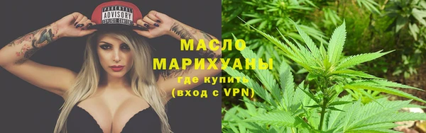 трава Богородск