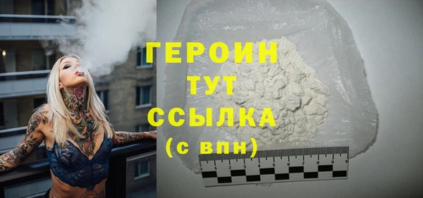 трава Богородск