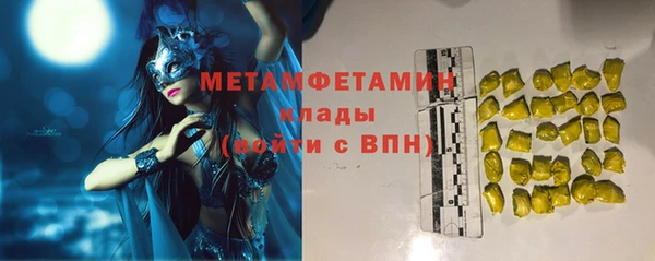 меф Богданович