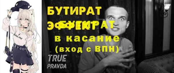 шишки Богородицк
