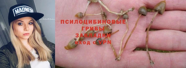трава Богородск