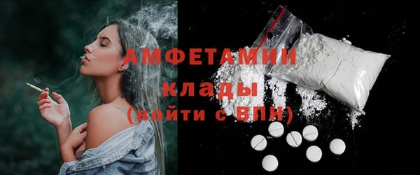 трава Богородск