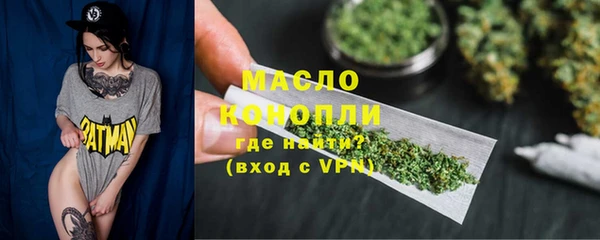 трава Богородск