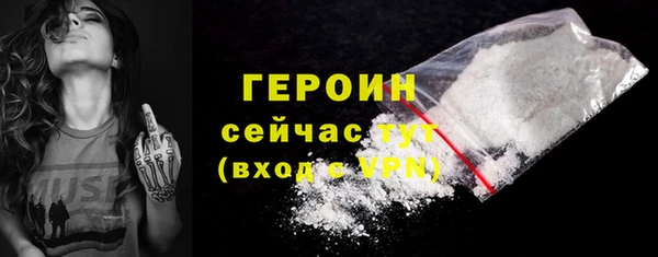 трава Богородск