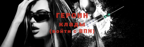 шишки Богородицк