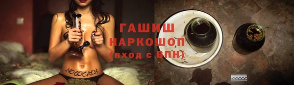 шишки Богородицк