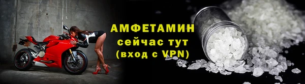 трава Богородск