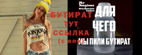 шишки Богородицк