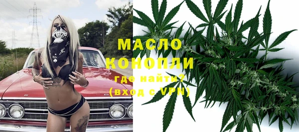 трава Богородск