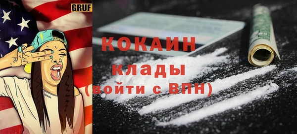 трава Богородск