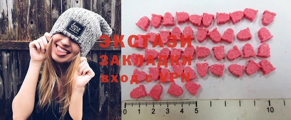 шишки Богородицк