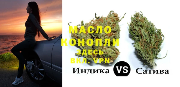 трава Богородск
