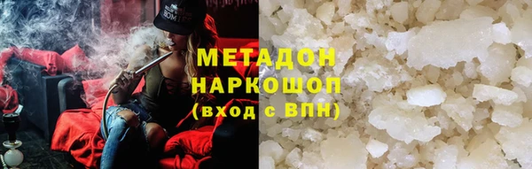 шишки Богородицк