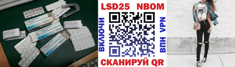 Лсд 25 экстази ecstasy  Михайлов 