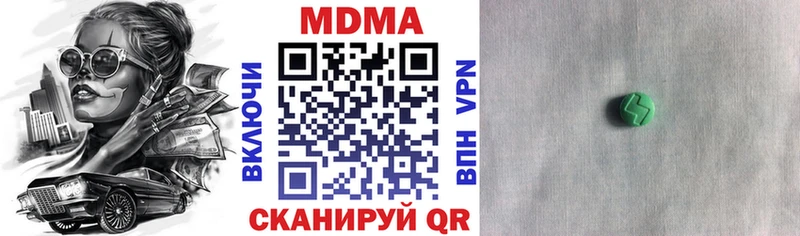 дарнет шоп  Михайлов  МДМА молли 