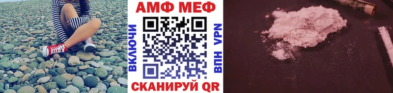 купить   Михайлов  Первитин Methamphetamine 