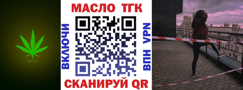 Дистиллят ТГК вейп с тгк  кракен как войти  Михайлов 